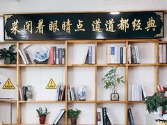 -八次方密云水库鱼粘卷子·熏鸽子·农家菜