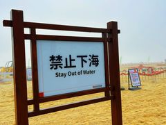 -太平洋咖啡(海天驿站店)