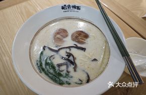 Pork Bone Char Siu Noodles
