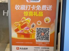 -海岩咖啡·三明治(晋中奥莱店)