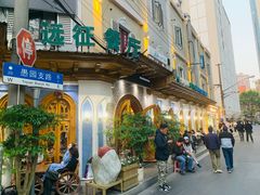 -新疆伊宁远征餐厅