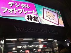 -秋叶原电器街