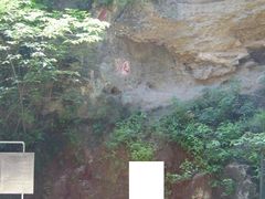 -北京周口店北京人遗址博物馆