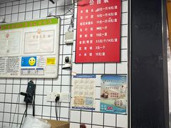 -奉化点心(呼童街店)