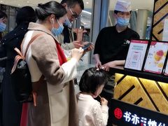 -书亦烧仙草(西宸天街店)