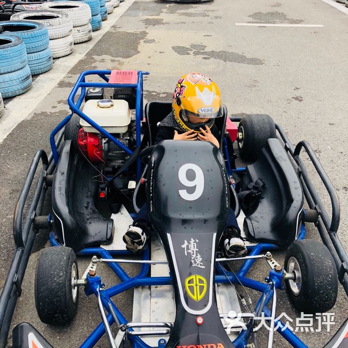 博速(国际)卡丁车俱乐部