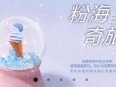 -喜茶(迪士尼小镇DP店)