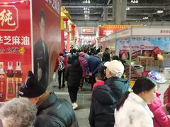 -重庆国际会议展览中心