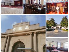 -南京中国近代史遗址博物馆(南京总统府)