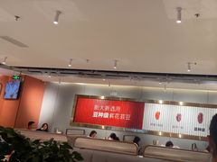 -新大新豆米火锅1993(万象汇店)