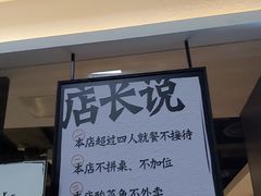 -太二酸菜鱼(正大广场店)