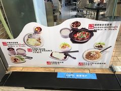 -银记肠粉店(中山一路店)