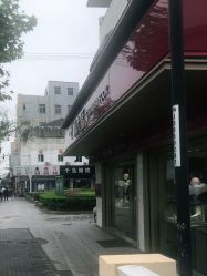 点击看大图 -周大福CHOW TAI FOOK(南翔老街店)