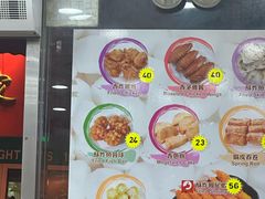 -文辉墨鱼丸大王(铜锣湾渣甸街总店)