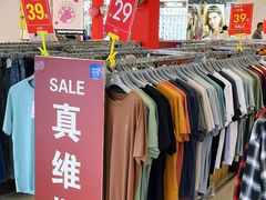-南京商厦