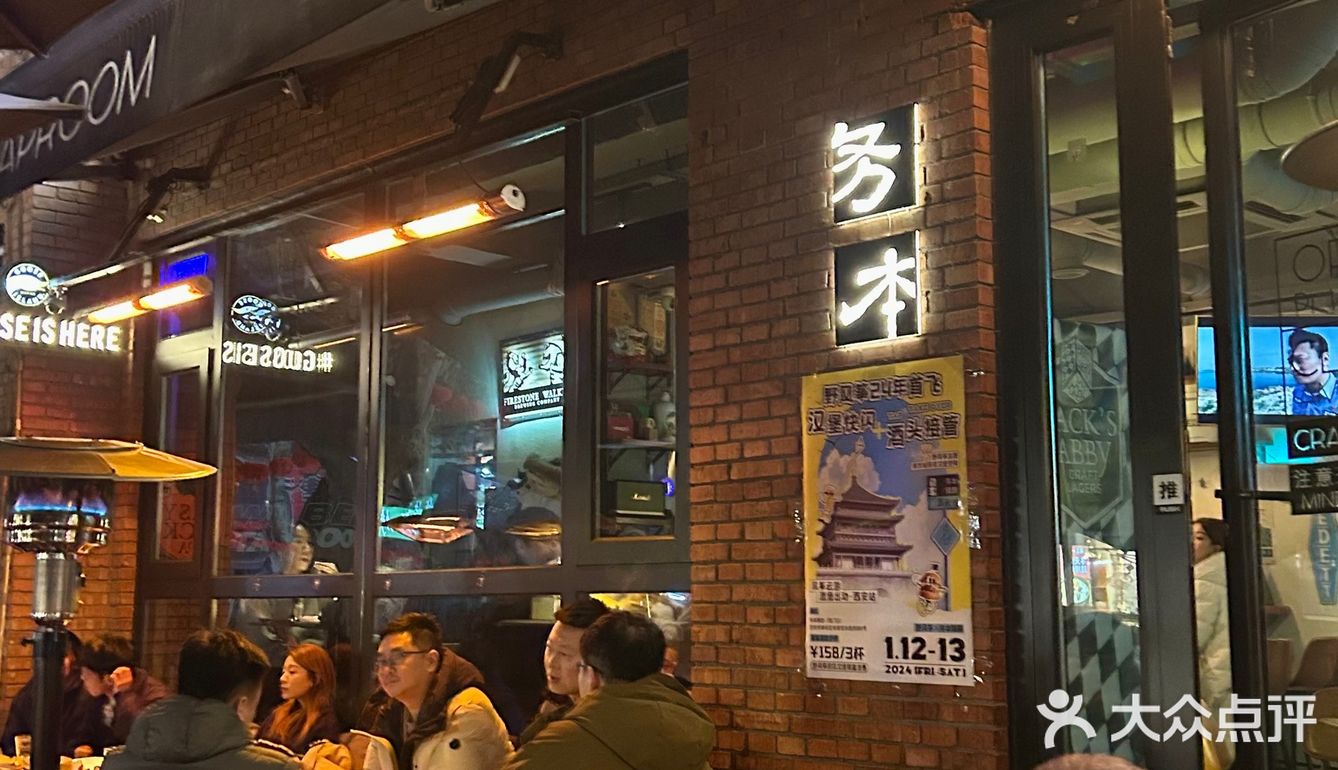 西安汉堡界上大分！！
