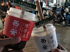 -陈学正酸梅汤(大学习巷店)
