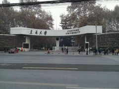 -西安交通大学(雁塔校区)