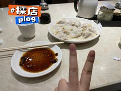 -枫林饺子