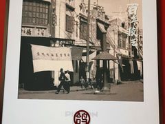 -鸽子侯·家宴(绿地店)