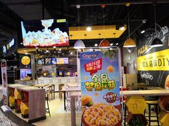 -City1+1城市比萨·意面(欧亚奥莱吉林街店)