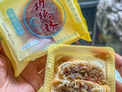 -功德林(南京西路店)