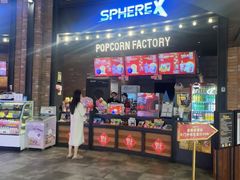 -CGV影城(壹方城IMAX店)