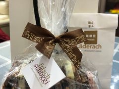 -Laderach 莱德拉(上海环贸iapm店)