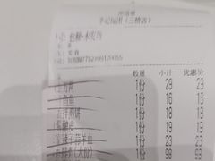 -李记搅团•非遗陕菜(三桥店)
