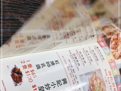 -兴记菜馆