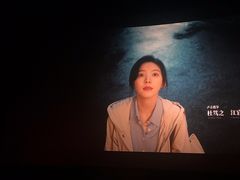-金逸影城(宝安大仟里IMAX激光店)