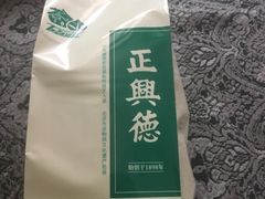 -正兴德(牛街店)
