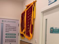 -瑞派康怡24h宠物医院·犬猫医疗中心·微创绝育(瑞景分院)