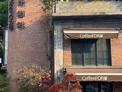 -旧雨咖啡·CoffeeFORU(黄村奥体店)