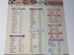 菜单-光明邨大酒家(淮海路店)