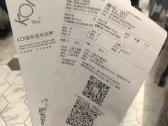 账单-KOI Thé(力宝广场店)