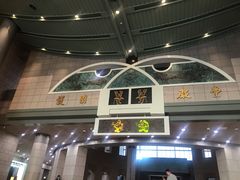 -韩国战争纪念馆