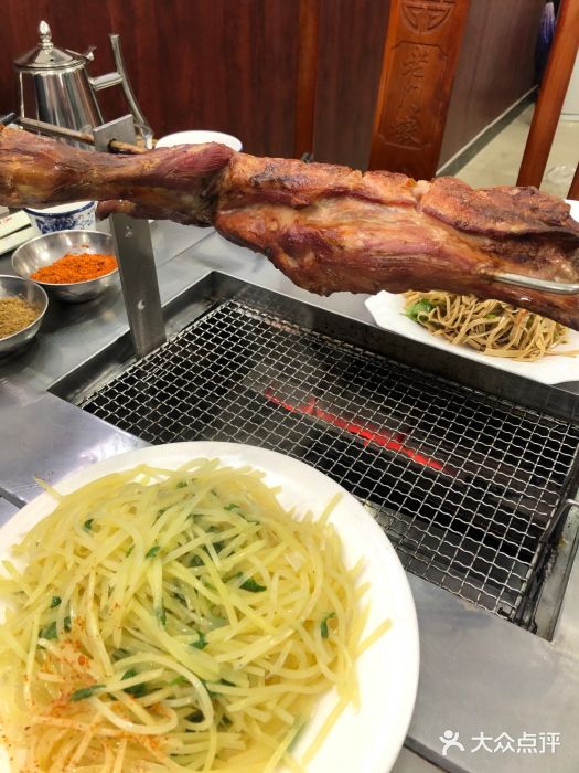 迎燕阁烤羊腿(二环南路店)图片