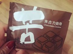 -锋味曲奇