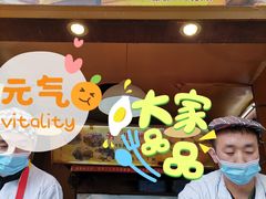 -朱記糯米蛋糕(千川百货店)