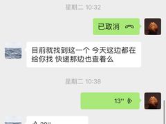 -北京山里寒舍度假酒店