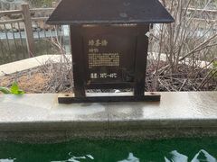 -清远熹乐谷温泉度假酒店