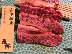 -酉林和牛·烧肉