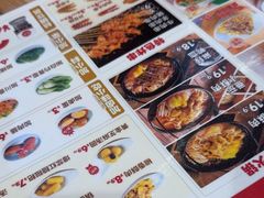 -醉面(西直门凯德茂店)