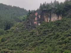 -神农溪纤夫文化旅游区