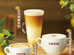 -COSTA COFFEE(国正中心店)