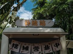 -西双版纳融创皇冠假日度假酒店