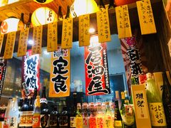 -坂吉屋·居酒屋深夜食堂(龙湖店)