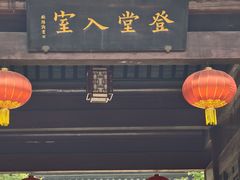 -云龙山