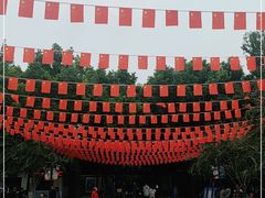 -上海方塔园